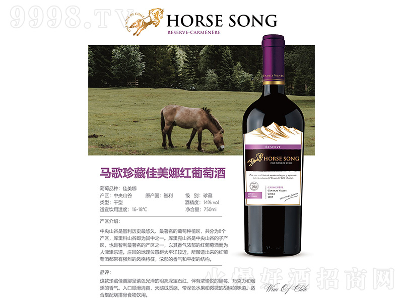 �R����ؼ����ȼt���Ѿơ�750ml��