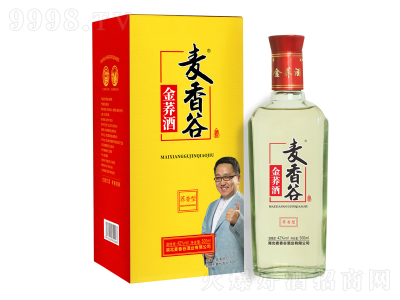 ����Ƚ��w�� �w���͡�42��500ml��
