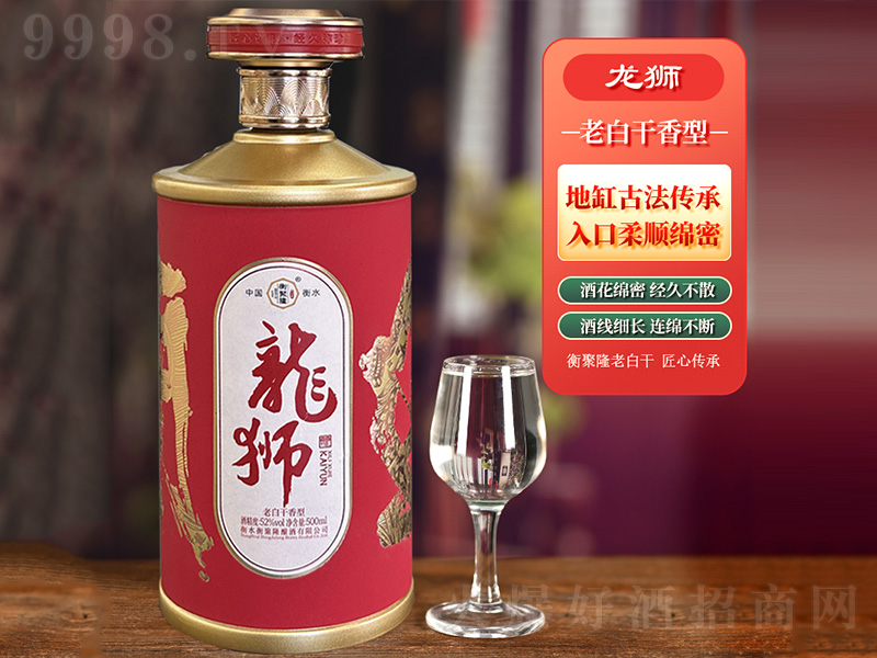 ���¡�ϰ׸����{�� �ϰ׸����͡�52��500ml��