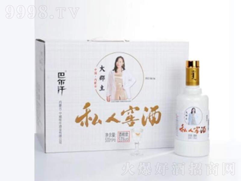 �͠����ƴ���˽�˽Ѿ������;ơ�53��500ml��