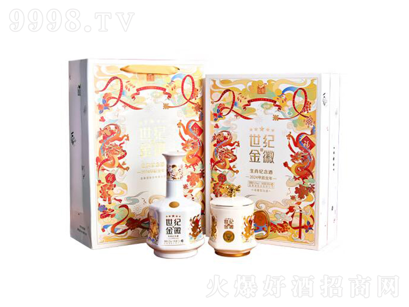 ��վ����o�������2024������Ф�o��ƶY�Н����͡�52��500mL��