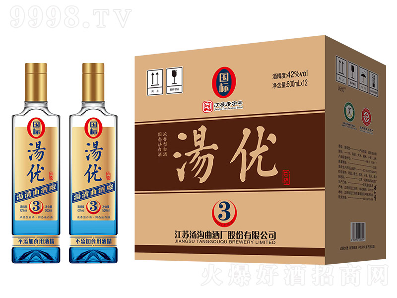 ������3��2021����� �����͡�42�� 500ml��12ƿ��