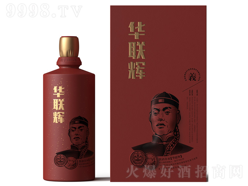 �A�x�ơ��x �u���͡�53�� 500ml��