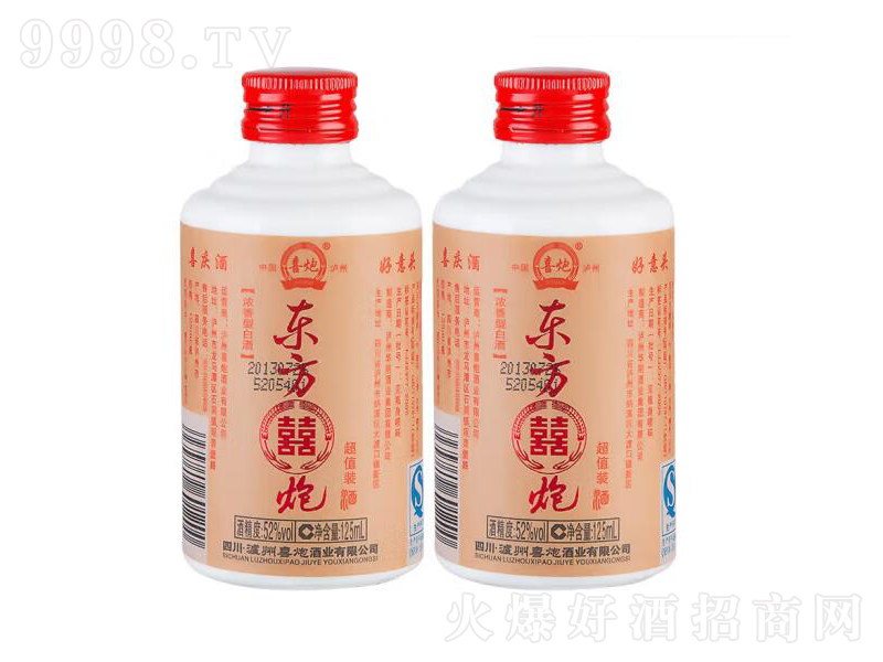 �|��ϲ�ڝ����͸߶Ⱦ�ˮ��52��125mL��