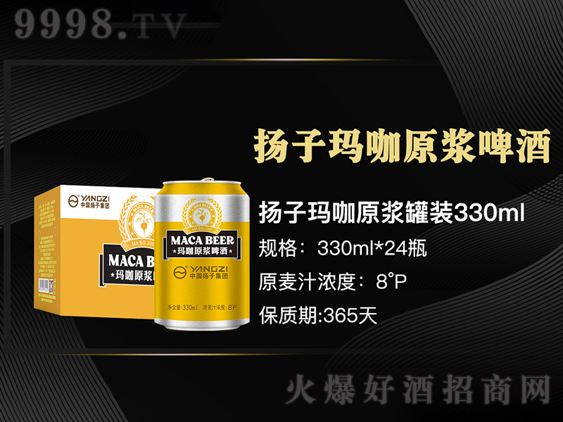 �P�Ӭ���ԭ�{ơ�ơ�8�� 330ml��24�ޡ�