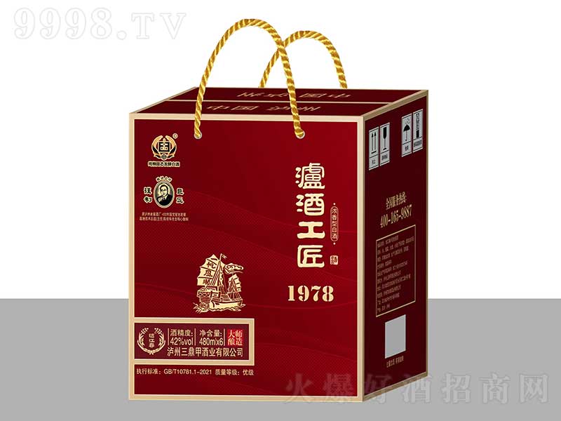 �C�����o�ƹ���1978 �����͡�42��480ml��6��