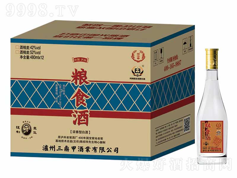 �C�����Zʳ�� �����͡�52��480ml��12��