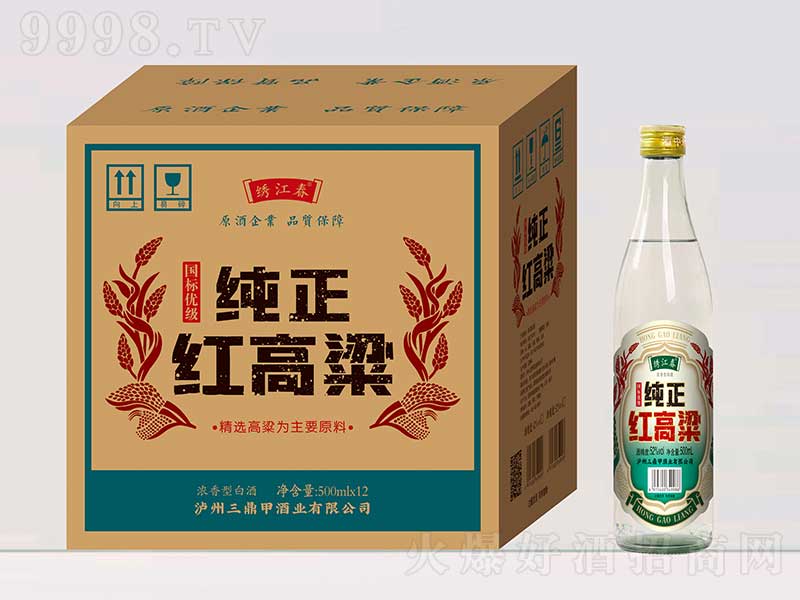 �C���������t������ �����͡�52��500ml��12��