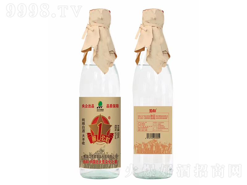 �Ķ���1����ƴ��S�� �����͡�52��500ml��