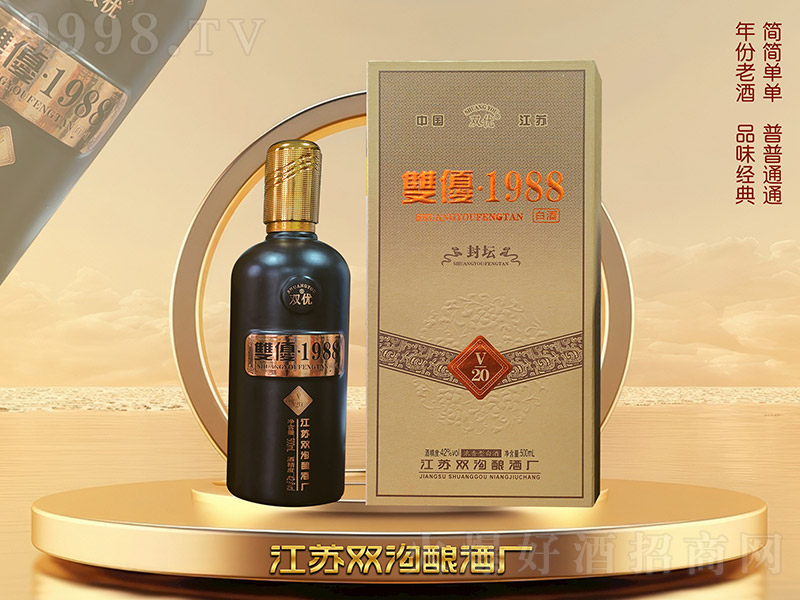 �p����1988�Ʒ≯V20 �����͡�42�� 500ml��