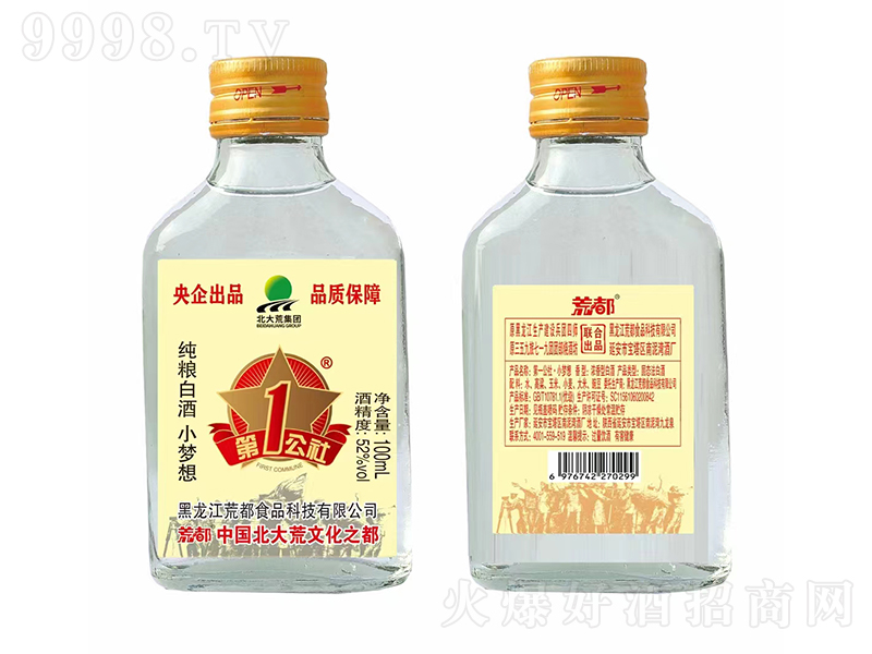 �Ķ���1�����С���� �����͡�52��100ml��-�׾����Ϣ