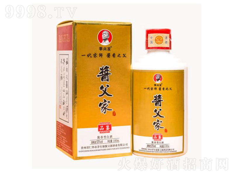�u���Ҿ�Ʒ�bС���F��é�_(t��i)�(zh��n)�u���͡�53��100mL��