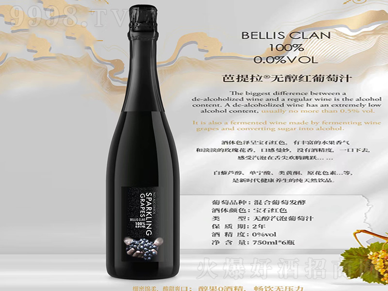 �������o���t����֭��750ml��-�t�����Ϣ
