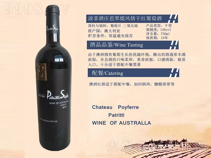 ���ƾ��f�Ŵ侟�L(f��ng)��ɼt���Ѿơ�14��750ml��