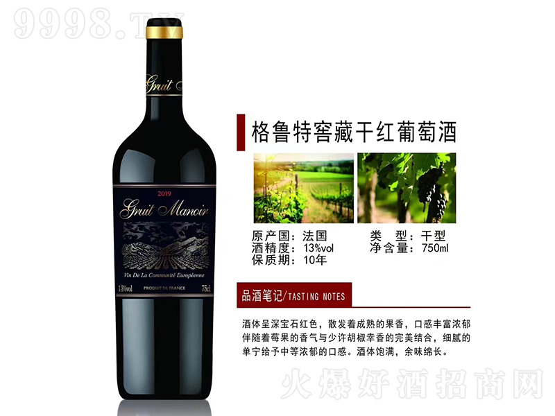 �����ؽѲظɼt���Ѿơ�13��750ml��