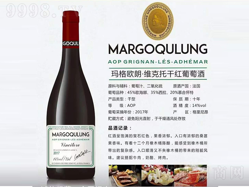 ����W�ʡ��S���иɼt���Ѿơ�14��750ml��