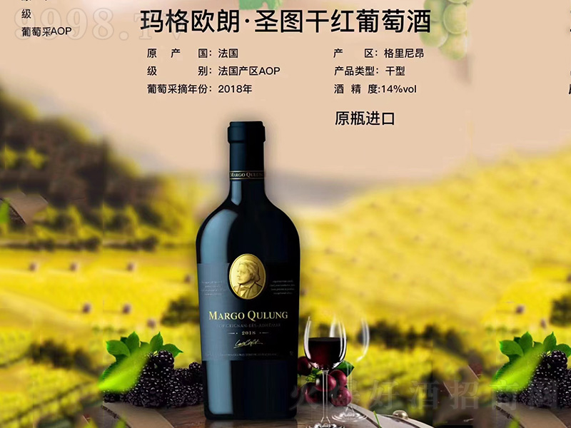 ����W�ʡ�ʥ�D�ɼt���Ѿơ�14��750ml��
