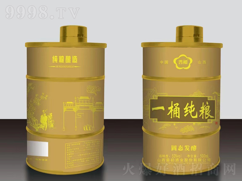 �x����һͰ���Z �����͡�53��500ml��