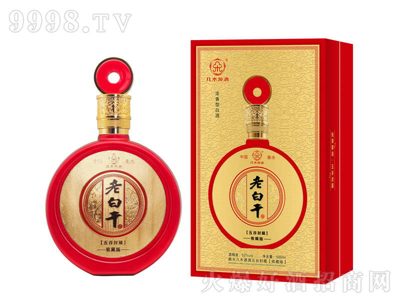 ��ľԴ���ϰ׸���ȷ���ղذ� �����͡�52��500ml��