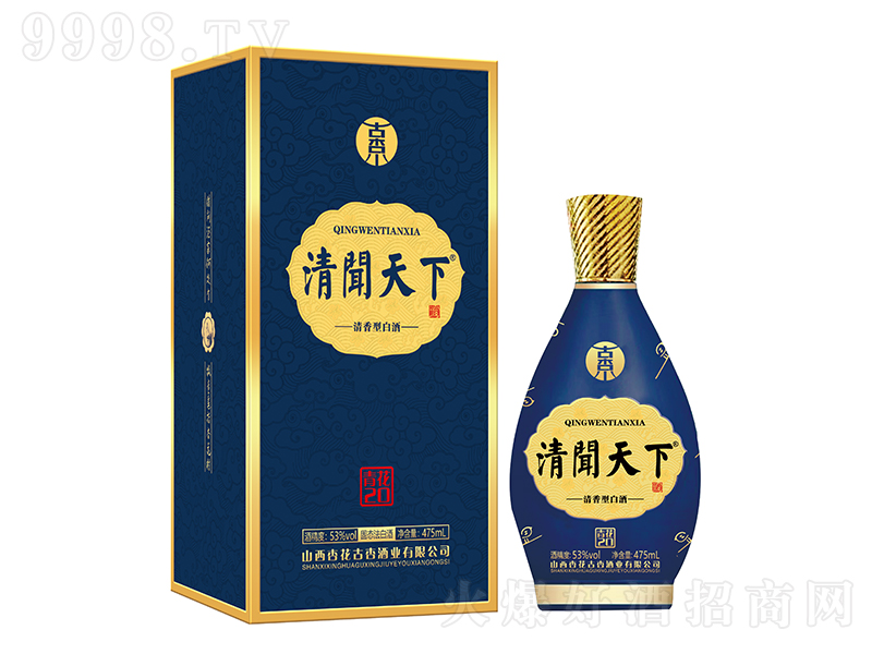 ���������¾��໨20 �����͡�53��475ml��-�׾�������Ϣ