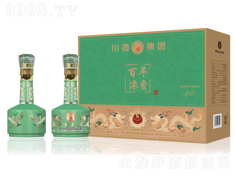 �����������20 �����͡�52�� 500ml��2��