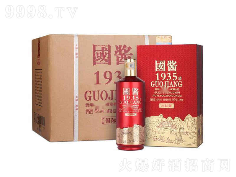 ���u1935�����жY���u���;ơ�53��500ml��-�׾�������Ϣ