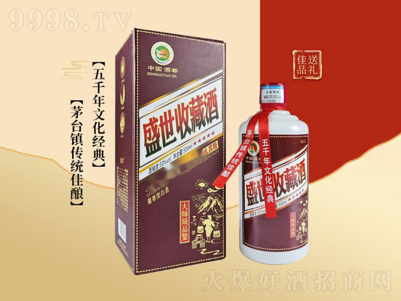ʢ���ղؾ��u���;ơ�53��500ml��-�׾�������Ϣ