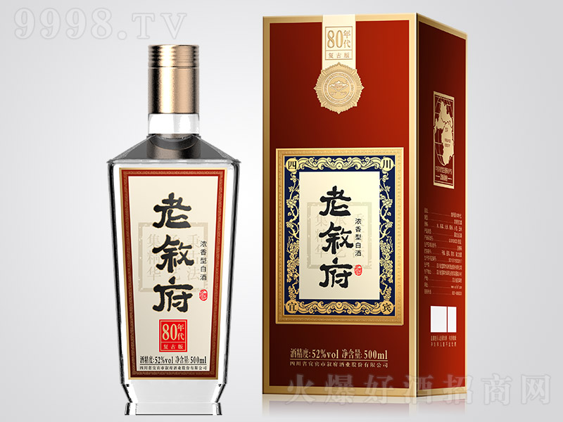 �ϔ����Ə�(f��)�Ű桤80��� �����͡�52%vol 500ml��