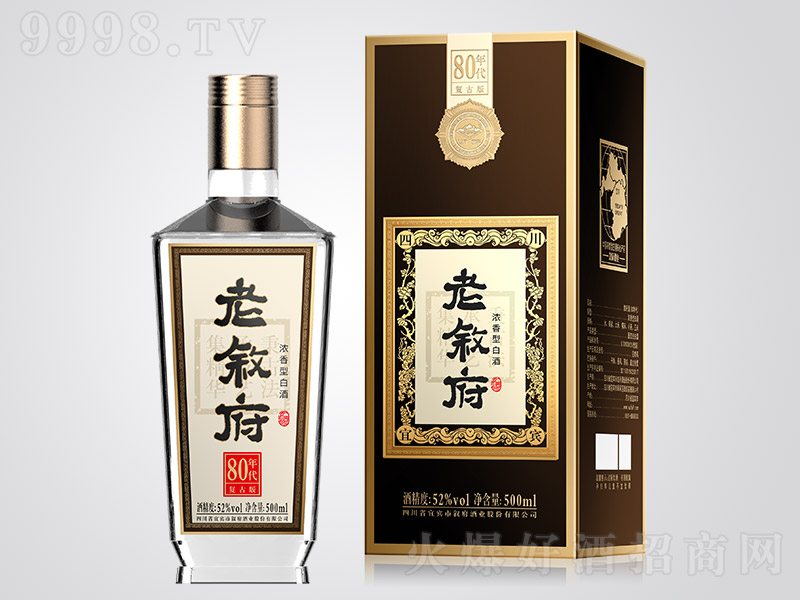 �ϔ����Ə�(f��)�Ű桤80��� �����͡�52�� 500ml��