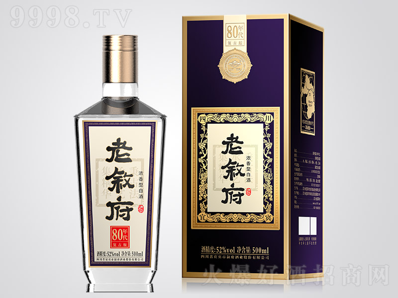�ϔ����Ə�(f��)�Ű桤80��� �����͡�52�� 500ml��