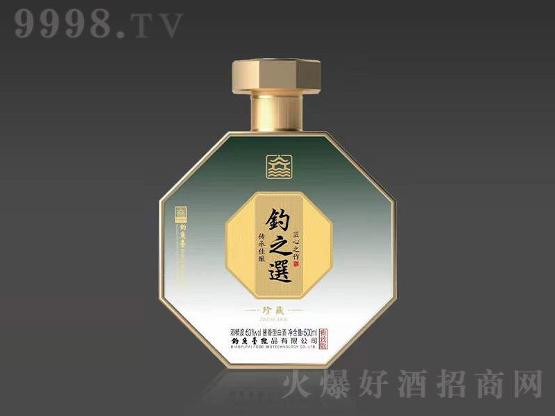 �֮�x����� �u���͡�53�� 500ml��