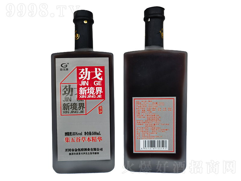 �Ÿ���¾��硾35��500ml��