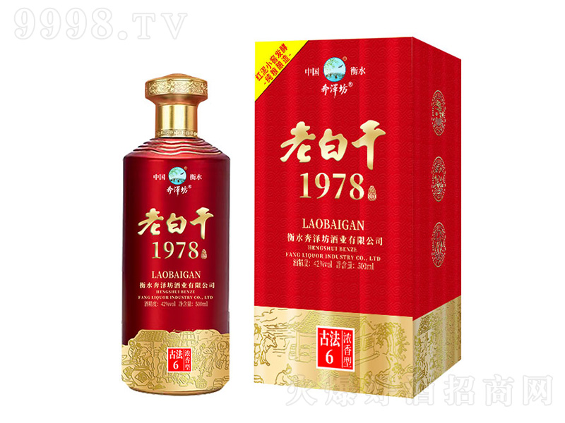 ���ɷ��ϰ׸ɾ�1978�ŷ�6 �����͡�42��500ml��