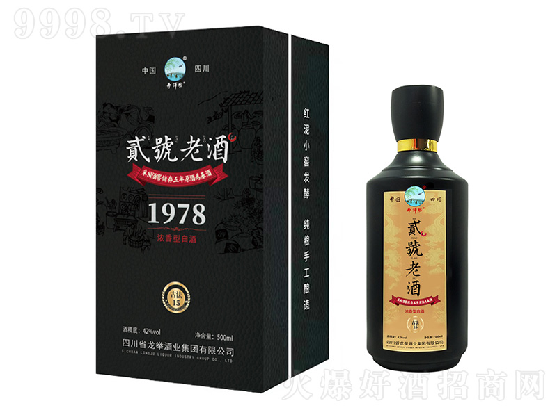 �E̖�Ͼ�1978�ŷ�15 �����͡�42��500ml��