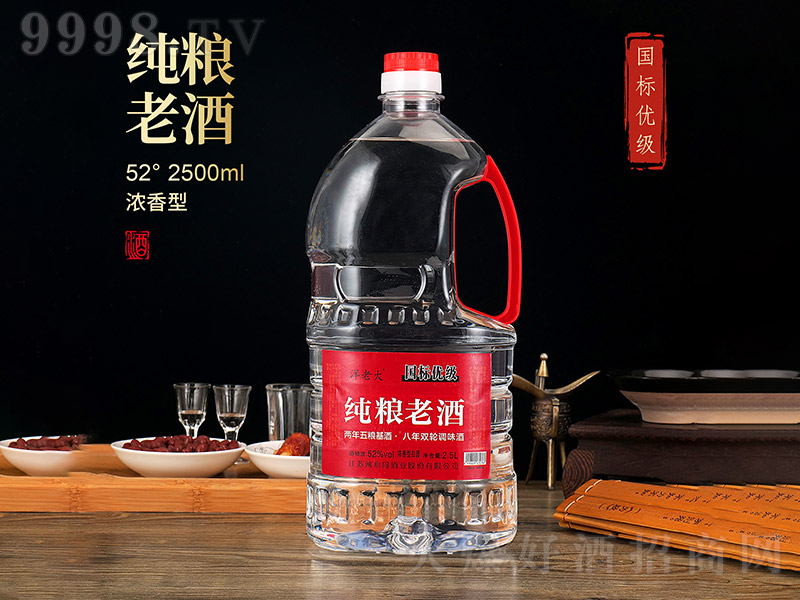 ���ϴ󼃼Z�Ͼ� �����͡�52�� 2.5L��