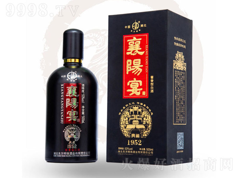 �|�����������硤���1952 �u���͡�53�� 500ml��