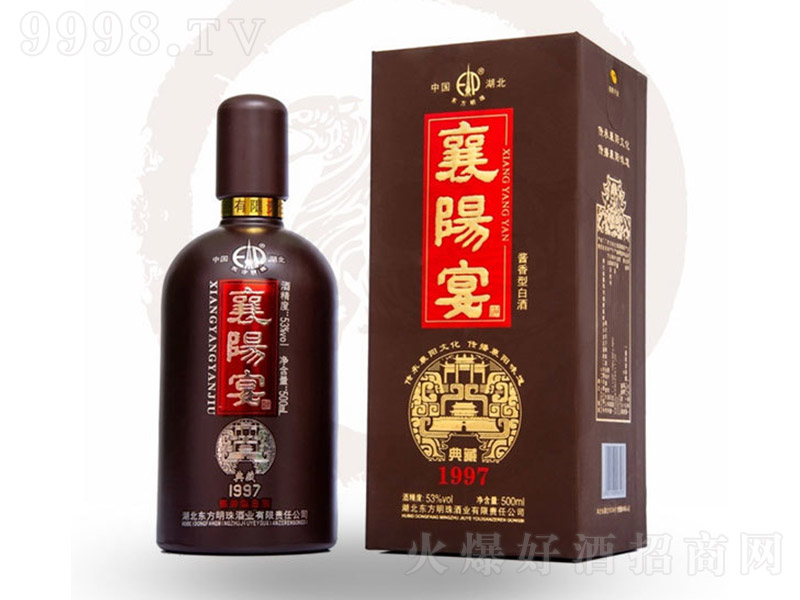 �|�����������硤���1997 �u���͡�53�� 500ml��