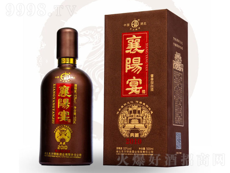 �|�����������硤���2010 �u���͡�53�� 500ml��