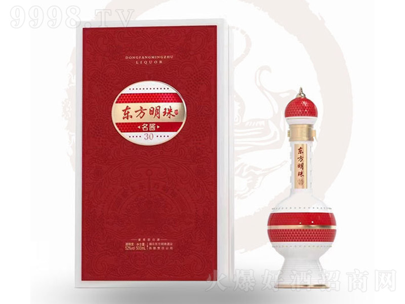 �|����������u30 �u���͡�53�� 500ml��