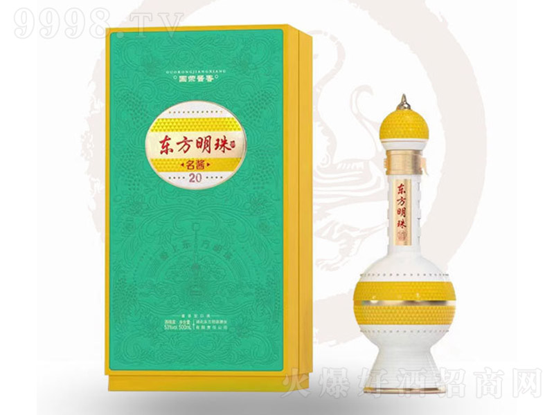 �|����������u20 �u���͡�53�� 500ml��