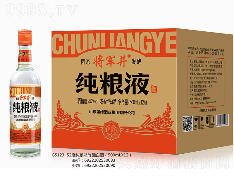 ��܊�����ZҺ�� �����͡�52�� 500ml��