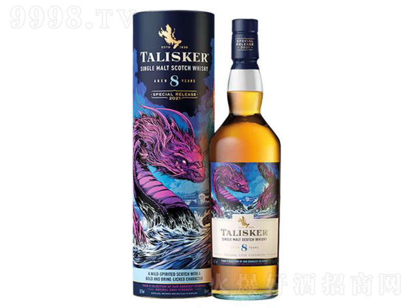 Ӣ��̩˹��8��2021��SR�������K���m��һ��ѿ��ʿ��700ml