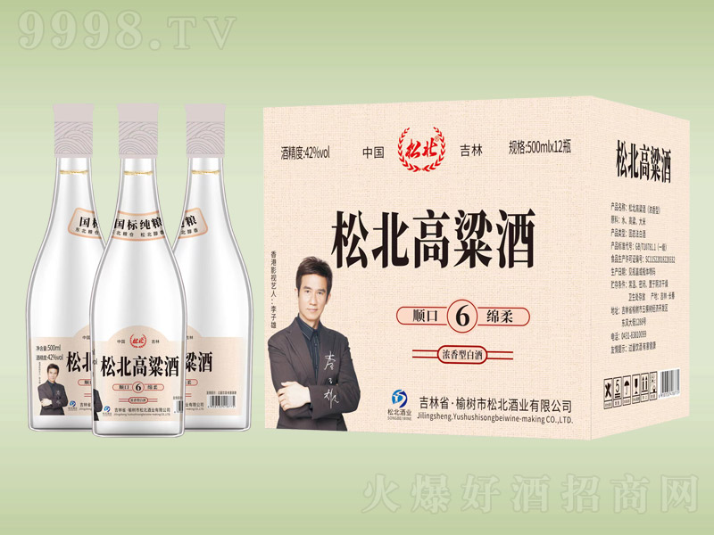�ɱ�������혿ھd��6 �����͡�42�� 500ml��-�׾�������Ϣ