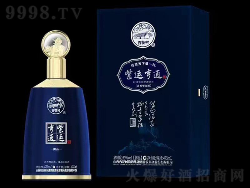 ���\(y��n)��ͨ����Ʒ�����;ơ�53��475ml��
