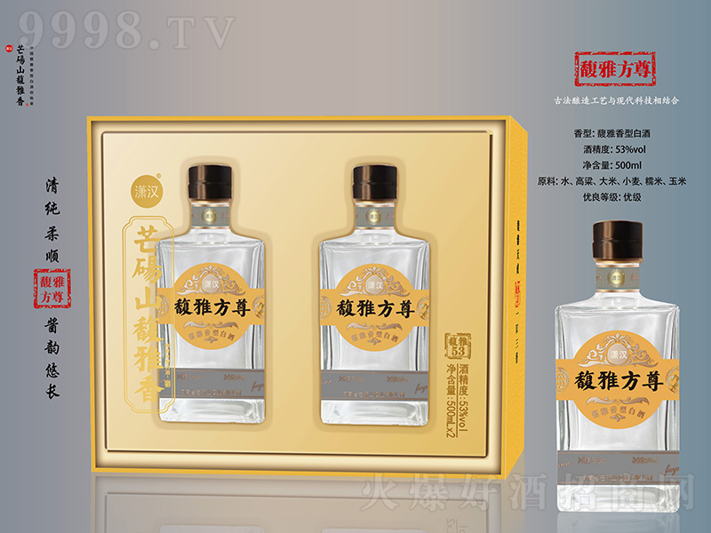 ��ŷ���� ������͡�53��500ml��
