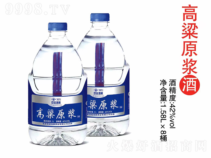 ��������ԭ�{�� �����͡�42�� 2L��