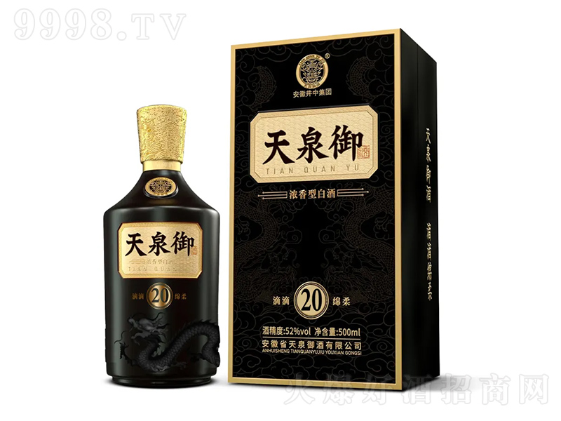 ��Ȫ���ơ��d��20�� �����Ͱ׾ơ�52��500ml��