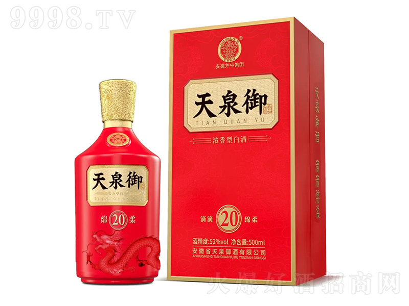 ��Ȫ���ơ��d��20�t �����Ͱ׾ơ�52��500ml��