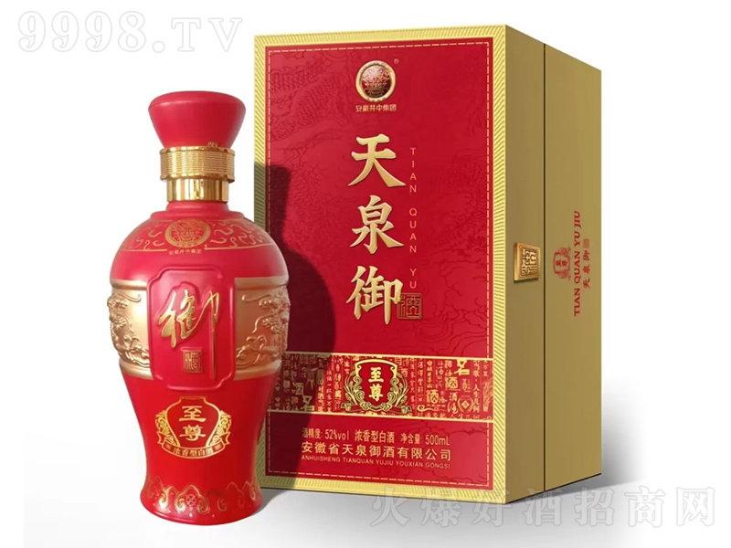 ��Ȫ���ơ��� ��t�����Ͱ׾ơ�52��500ml��