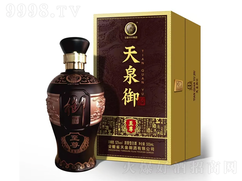 ��Ȫ���ơ��� ������Ͱ׾ơ�52��500ml��